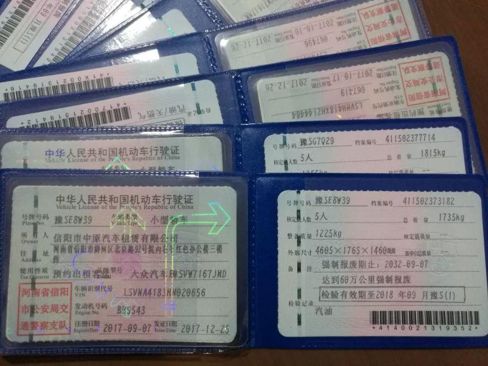 信陽首張網絡預約出租汽車運輸證正式發放，開啟網約車規范化新篇章